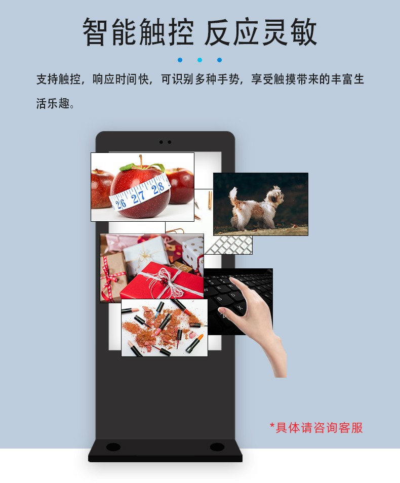 戶(hù)外廣告機(jī)