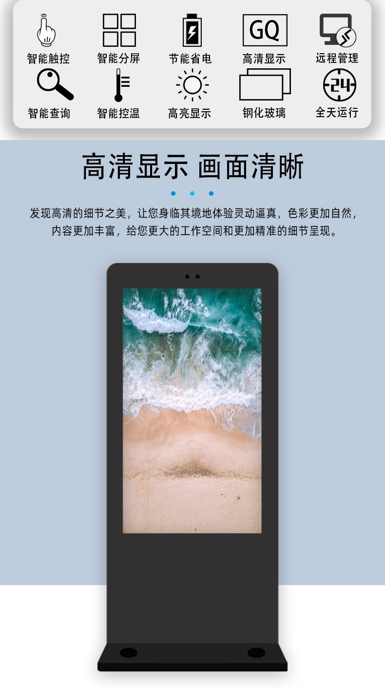 戶(hù)外廣告機(jī)