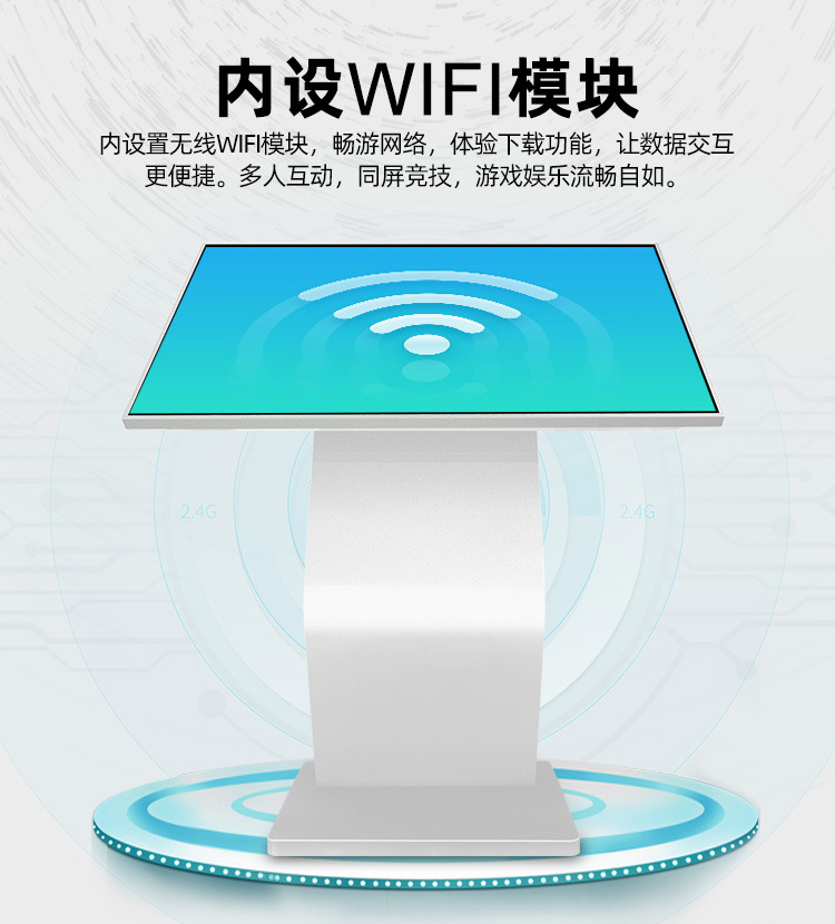 戶外廣告機(jī)