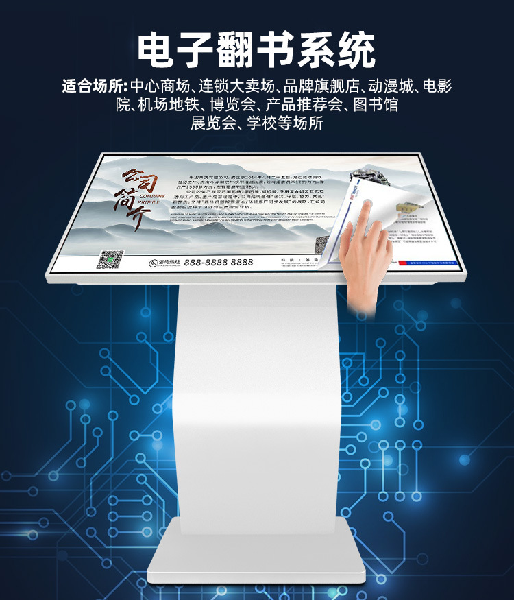 戶外廣告機(jī)