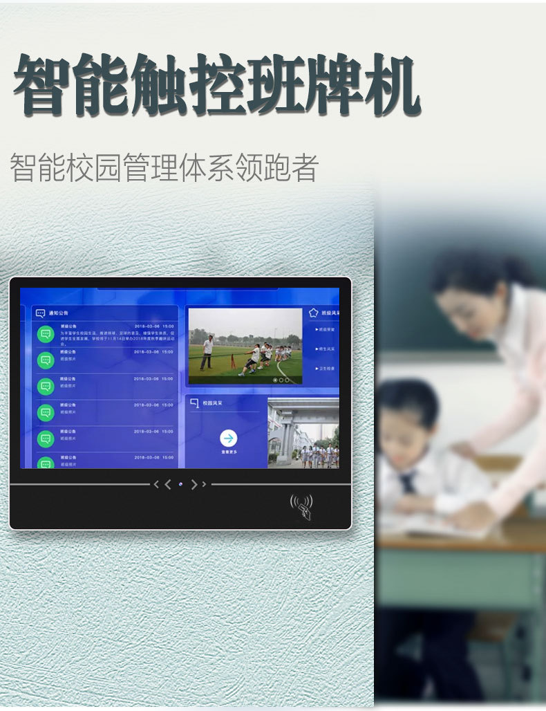 戶外廣告機(jī)