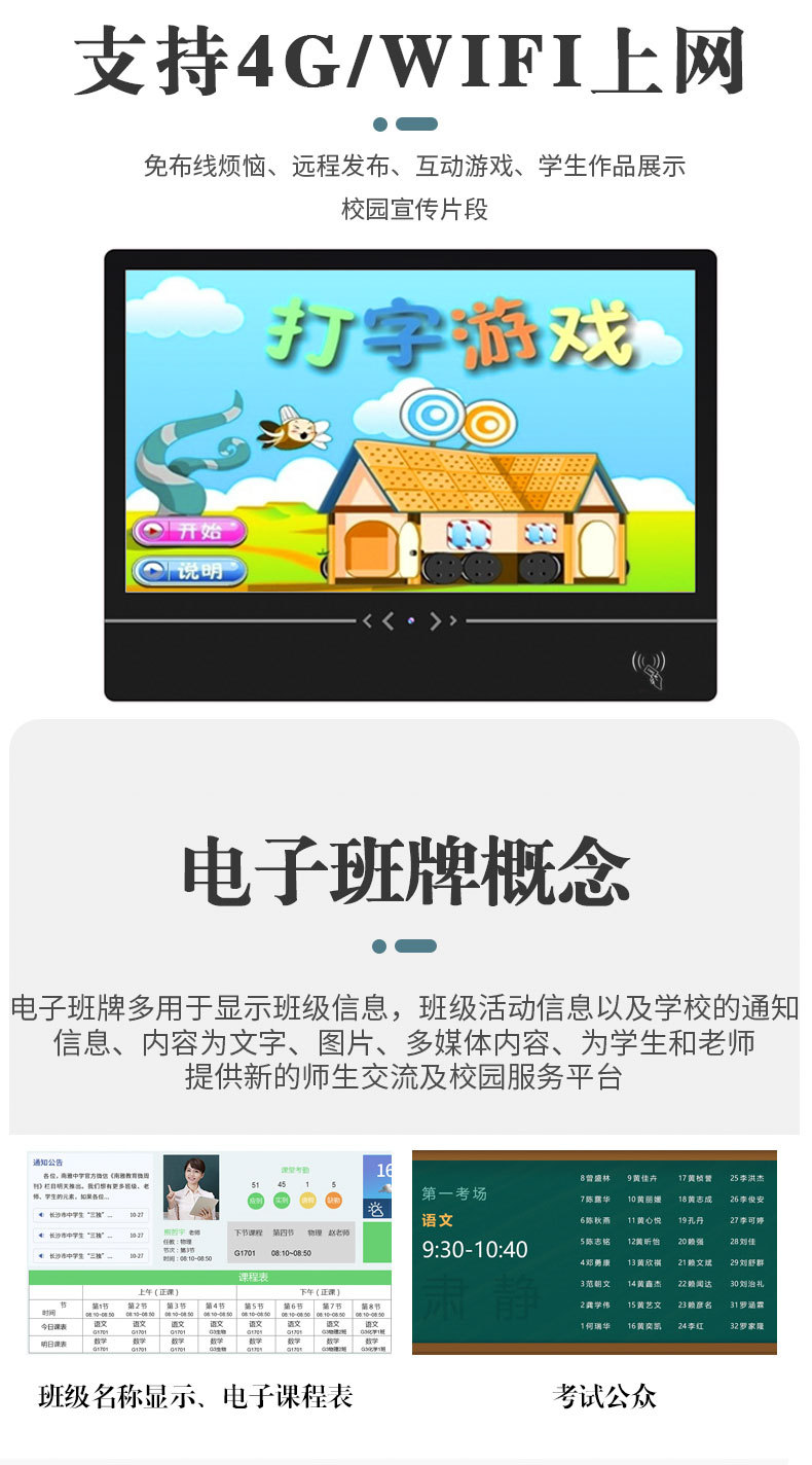 戶外廣告機(jī)