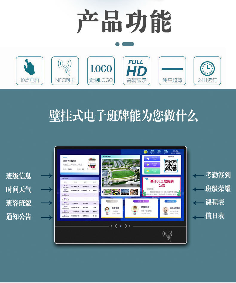 戶外廣告機(jī)
