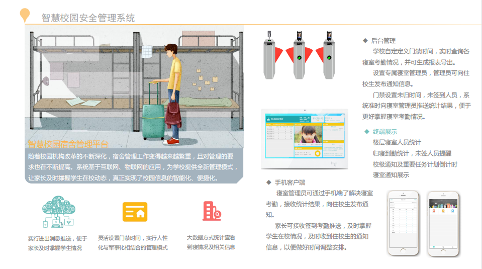 戶外廣告機(jī)