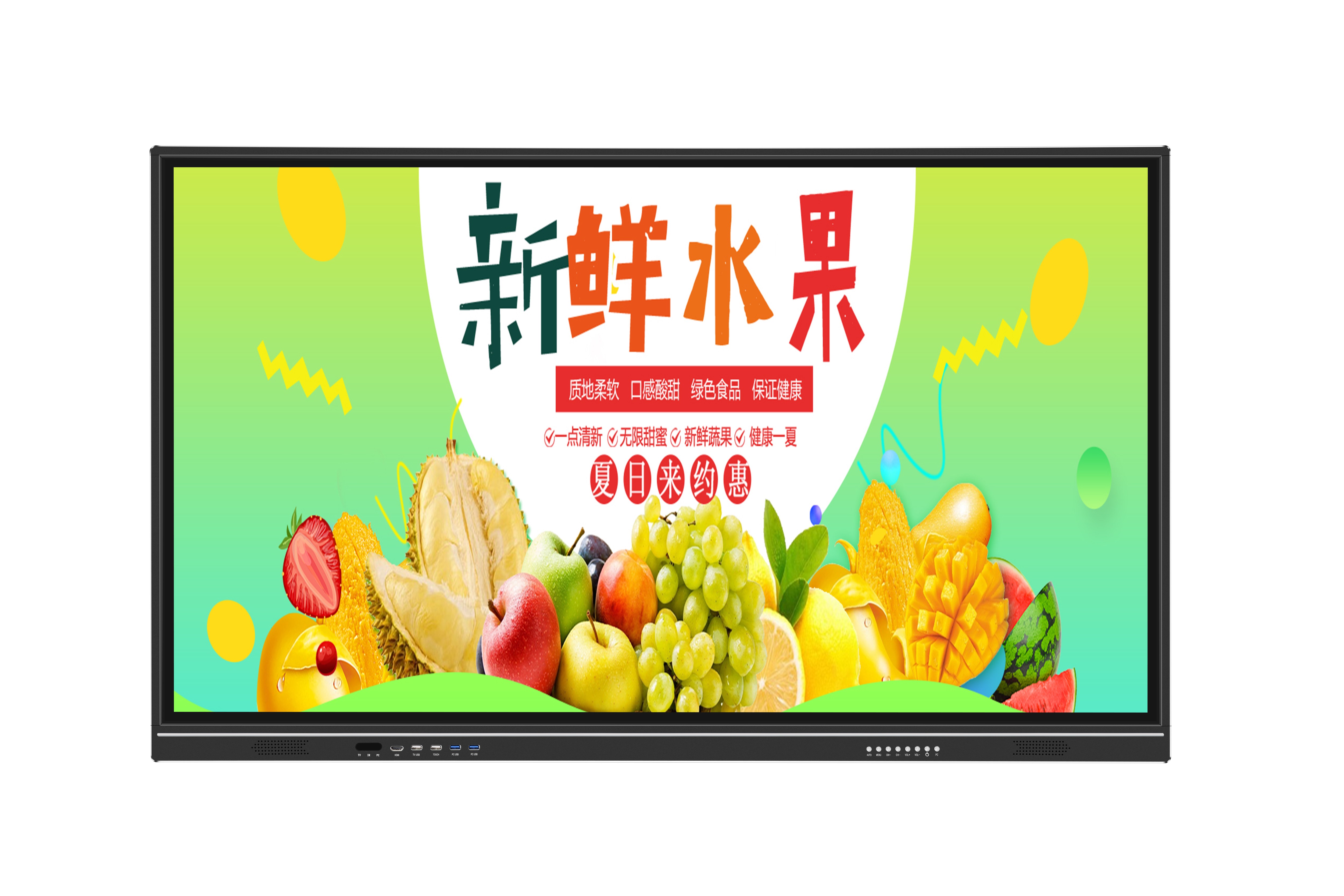 戶外廣告機(jī)