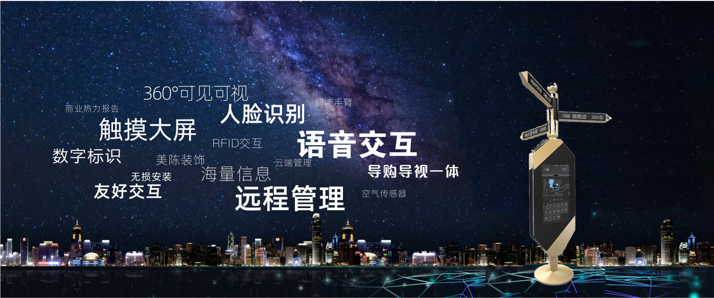 戶外廣告機(jī)